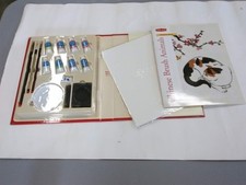 chinese brush painting kit for sale chinese brush painting kit for sale Mascot