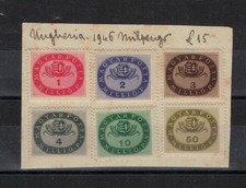 Ungheria 1946 segnatasse usato  Castel Bolognese