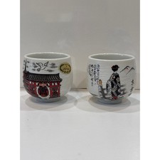 Set two japanese for sale  Terrell