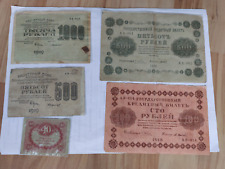 Geldscheine russland 1918 gebraucht kaufen  Wiehl
