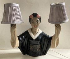 Vintage 50s oriental for sale  LONDON