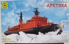 Modelist atom eisbrecher gebraucht kaufen Modelist atom eisbrecher gebraucht kaufen  Schorndorf