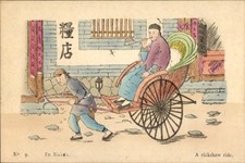 China rikscha chinesen gebraucht kaufen China rikscha chinesen gebraucht kaufen  Berlin