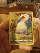 Pokémon tcg snorlax for sale  Denham Springs