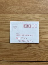 Original Final Fight Reg Card APENAS JPN Nintendo Super Famicom SNES Capcom, usado comprar usado Original Final Fight Reg Card APENAS JPN Nintendo Super Famicom SNES Capcom, usado comprar usado  Enviando para Brazil