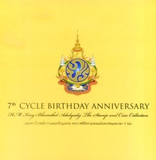 Bhumibol compleanno 2011. usato  Milano