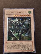 Yugioh drago polvere usato  Grottammare