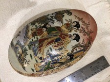 Vtg asian japanese for sale  Charlotte