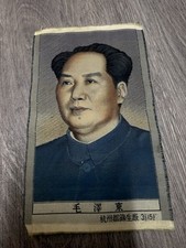 raro retrato de Mao Zedong porcelana tecido bordado seda tela década de 1950, usado comprar usado  Enviando para Brazil