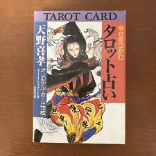 Yoshitaka Amano Tarot Deck 78 Cards and Art Book set Illustration comprar usado  Enviando para Brazil