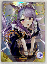 Maid mejiro uma d'occasion  Paris XII