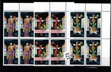 Usado, SV 4X SOMÁLIA - MNH - CIRCO - ANIMAIS - CAVALOS - ELEFANTES - 1998 comprar usado  Enviando para Brazil