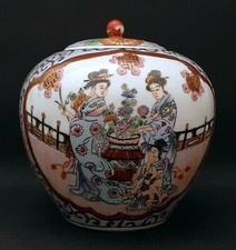 Asian porcelain jar d'occasion  Saint-Etienne