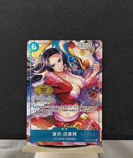 Stock one piece d'occasion  Expédié en Belgium