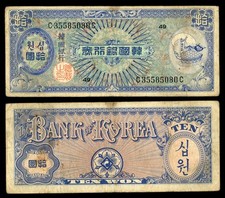 South korea bank for sale  USA