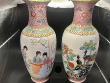 beautiful rose vase pair for sale beautiful rose vase pair for sale Severn