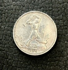 1924r russian pure for sale  Palm Coast