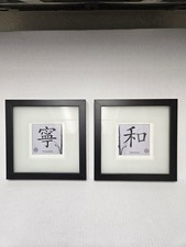 Chinese art for sale  San Jose