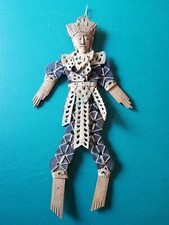 Rare bali marionnette d'occasion  Mainvilliers