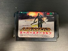 Air wolf sega d'occasion Air wolf sega d'occasion  Montpellier-