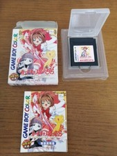 Cardcaptor sakura complet d'occasion  Luçon