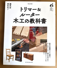 Trimmer & Router Guidebook : Joint Processing - Wooden Furniture Recipes , etc segunda mano  Embacar hacia Mexico