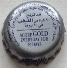 kronkorken cola gebraucht kaufen kronkorken cola gebraucht kaufen Olching