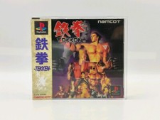 Tekken ps1 jap usato  Anguillara Sabazia