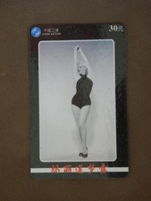 Prepaid kaart gebruikt China - Marilyn Monroe comprar usado  Enviando para Brazil