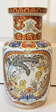 Vaso Oriental, Vintage de 1965, 17 polegadas de altura, Excelente Estado comprar usado  Enviando para Brazil