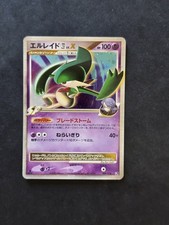 carte pokemon lv x usato carte pokemon lv x usato Castiglione Messer Raimondo