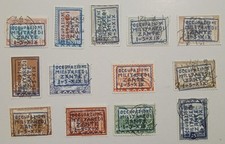 Zante 1941 occupazione usato Zante 1941 occupazione usato  Porto Viro