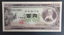 Japon billet 100 d'occasion  Ogeu-les-Bains