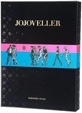 Jojoveller complete limited d'occasion  Expédié en Belgium