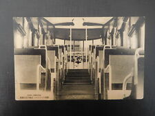 Eizan cable car gebraucht kaufen  Puchheim