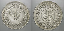 Yemen rial 1963 usato  Sermide e Felonica