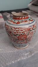 Potiche vase porcelaine d'occasion  Vitry-sur-Seine