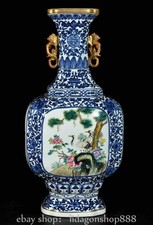Usado, Vaso de 2 orelhas 20,4" Qianlong marcado azul branco porcelana dourado guindaste padrão flor comprar usado Usado, Vaso de 2 orelhas 20,4" Qianlong marcado azul branco porcelana dourado guindaste padrão flor comprar usado  Enviando para Brazil