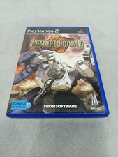 Armored core occasion d'occasion  Ardres
