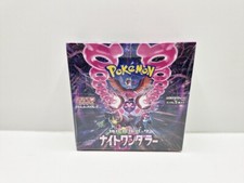 Display pokémon booster d'occasion  Tourcoing