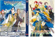 Ascendance bookworm stagione usato  Spedire a Italy