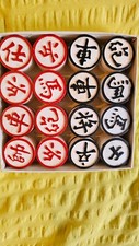 Chinesisches schachspiel unben gebraucht kaufen  Ostbevern