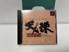 Td2-4 Playstation 1 PS1 Software 3D Ninja Ação Drama Tenchu ​​100 Melhor comprar usado  Enviando para Brazil