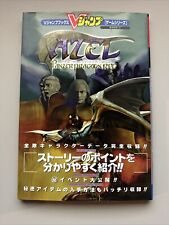 Azel panzer dragoon for sale  FALMOUTH