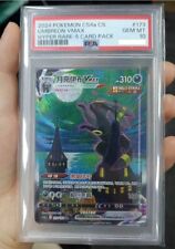 PSA 10 GEM MINT Umbreon VMAX 173/132 cs4aC Hyper Alt Art Pokemon „Moonbreon” na sprzedaż  Wysyłka do Poland