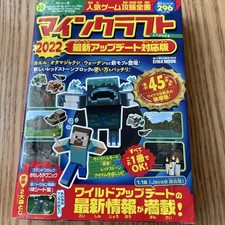 Minecraft 2022 Update Compatible Version comprar usado  Enviando para Brazil