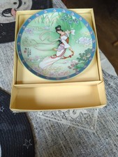 Vintage imperial jingdezhen for sale  Port Washington