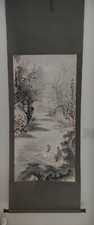 Vintage signed chinese for sale  AYLESBURY