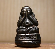 Mini pidta powerful for sale  USA