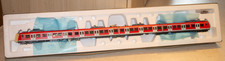 Roco 69050 bahn gebraucht kaufen  Oberboihingen